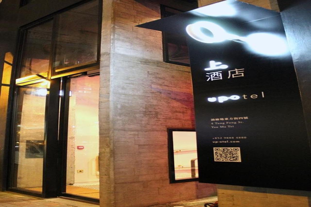 Up-Otel Kowloon  Bagian luar foto