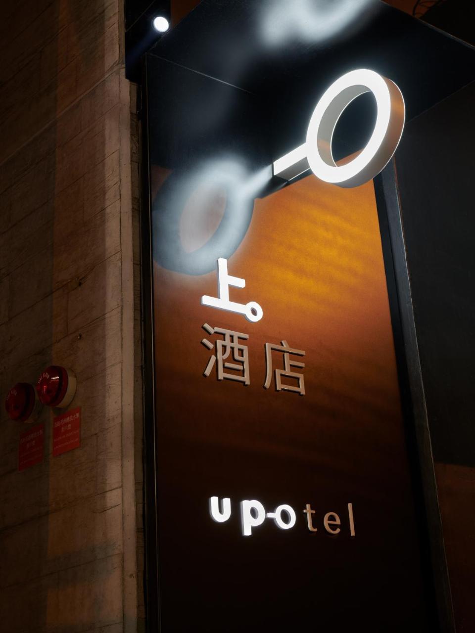 Up-Otel Kowloon  Bagian luar foto